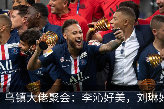 乌镇大佬聚会：李沁好美，刘琳好气质，梅婷嫩了，却被瘦下来的郝蕾惊艳