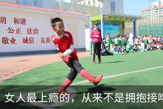 女人最上瘾的，从来不是拥抱接吻，是男人藏不住的生理性吸引