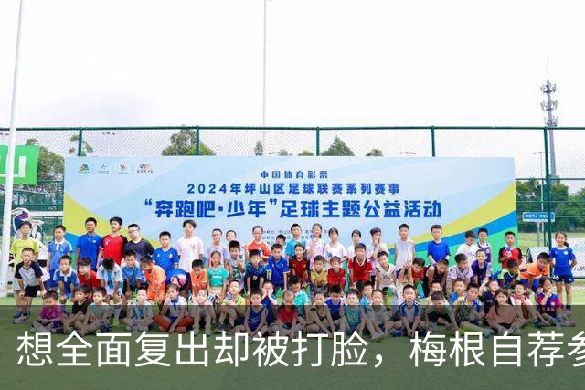 想全面复出却被打脸，梅根自荐参演热门大剧，名导回绝：绝无可能