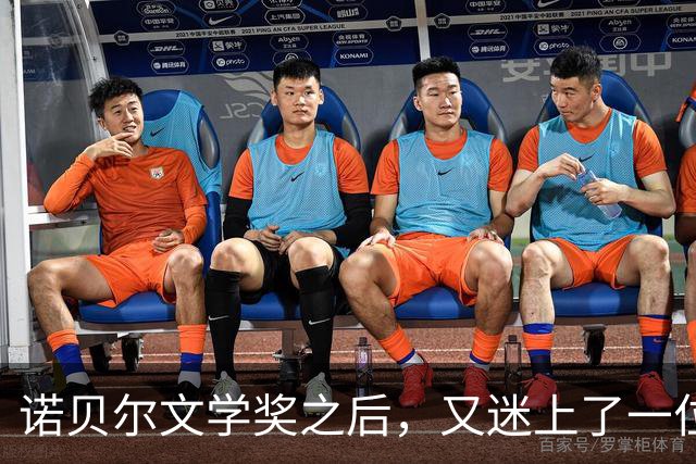 诺贝尔文学奖之后，又迷上了一位女作家的衣橱
